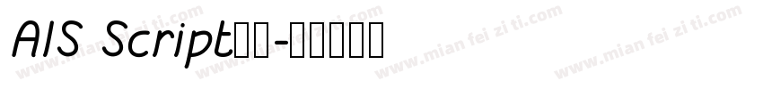 AIS Script字体字体转换